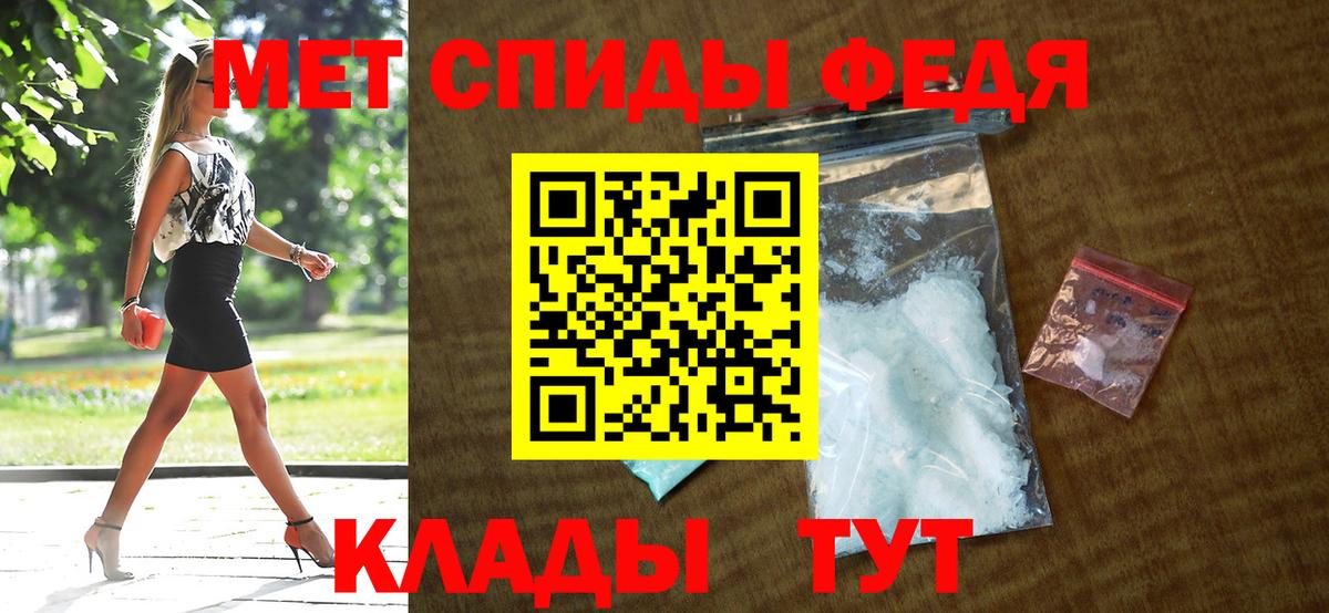 Amphetamine 98%  АМФЕТАМИН  Ртищево  АМФ  Вход с VPN 
