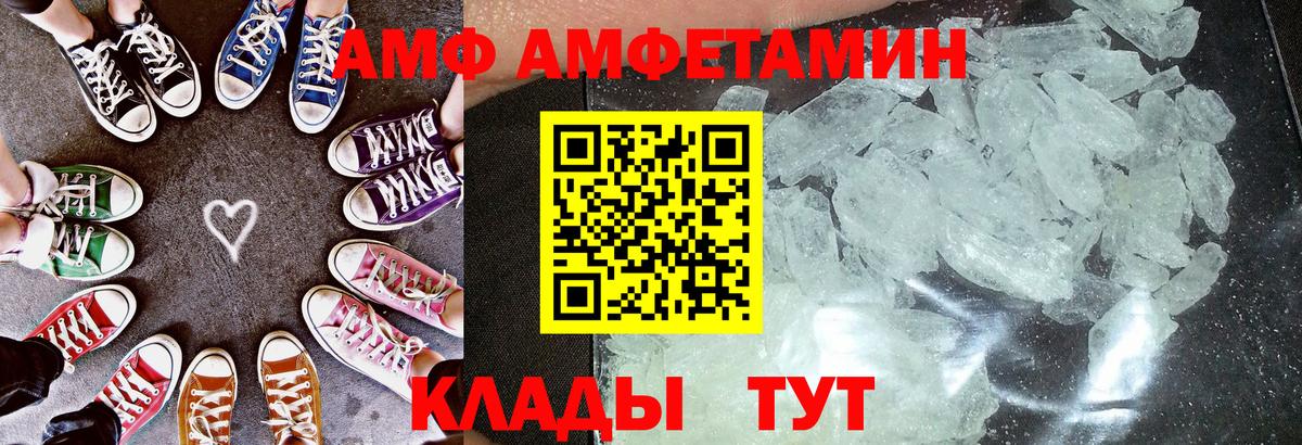 Кокаин  Ртищево  ЭКСТАЗИ  Мефедрон кристаллы  МАРИХУАНА  Вход с VPN  Гашиш 