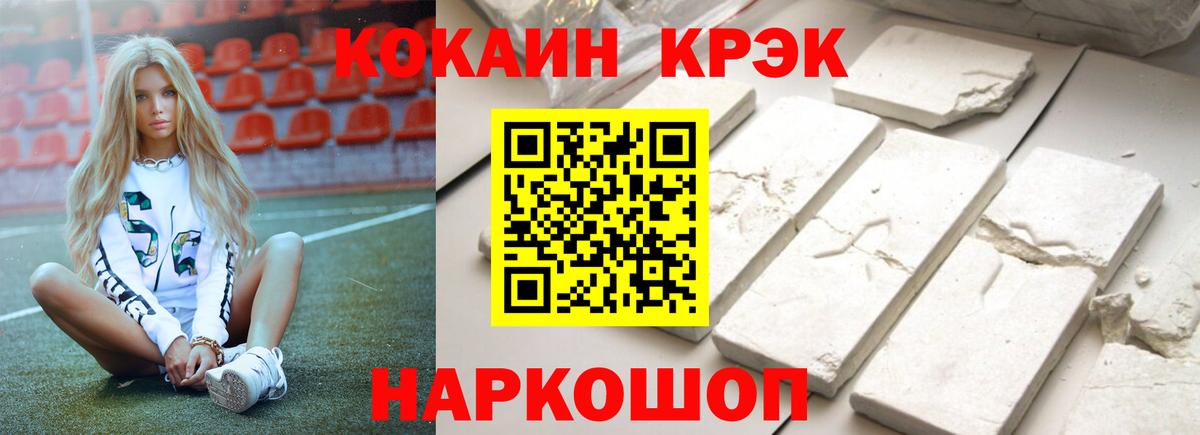 КОКАИН 98% Ртищево