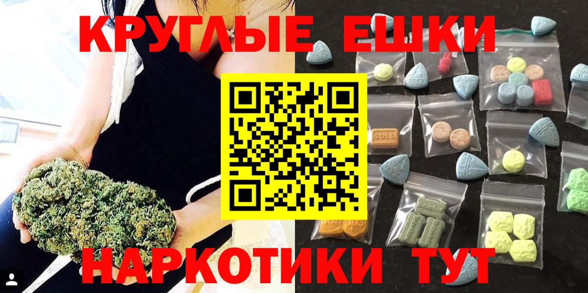 Ртищево  Экстази Дубай  купить наркоту  Вход с VPN 