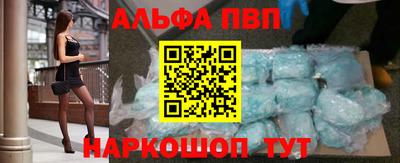 мефедрон мука Рыбинск