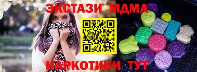 PSILOCYBIN Рузаевка
