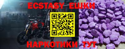 мефедрон мука Рыбинск