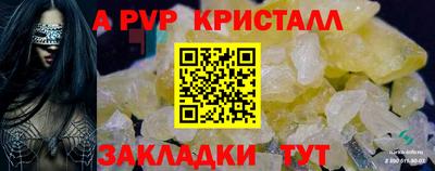 мефедрон мука Рыбинск
