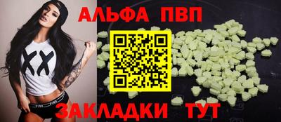 apvp Рязань