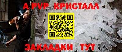 PSILOCYBIN Рузаевка