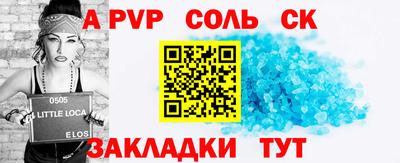 мефедрон мука Рыбинск