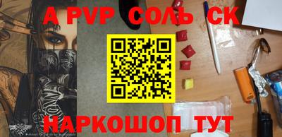 PSILOCYBIN Рузаевка