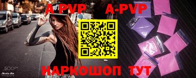 мефедрон мука Рыбинск