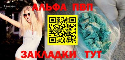 мефедрон мука Рыбинск