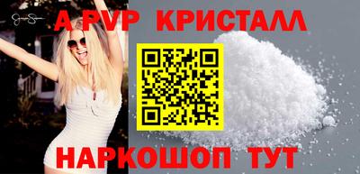 PSILOCYBIN Рузаевка