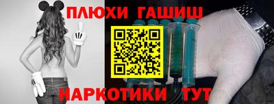 мефедрон мука Рыбинск