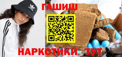 PSILOCYBIN Рузаевка