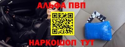 мефедрон мука Рыбинск