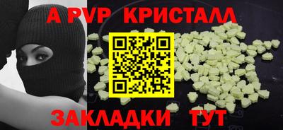 мефедрон мука Рыбинск