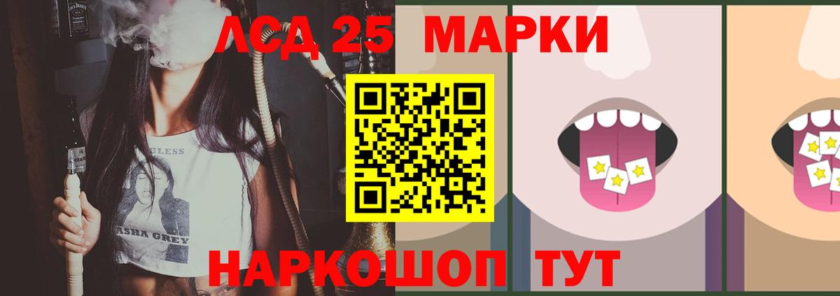 Ртищево  ЛСД экстази кислота  Лсд 25 экстази  Вход с VPN 