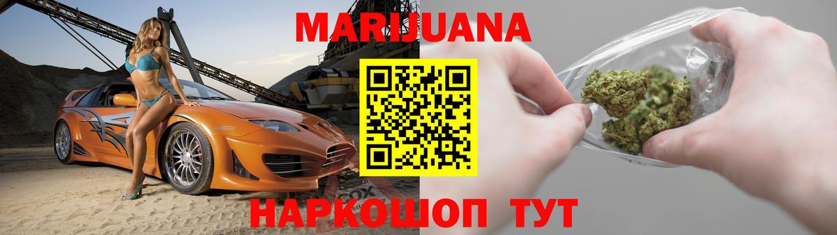 ГАШ Ртищево